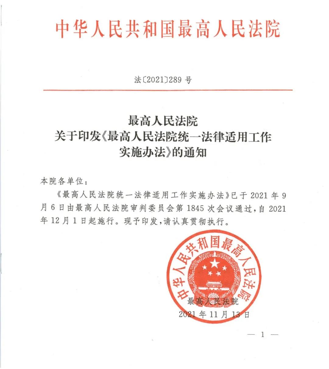 微信图片_20211210141920.jpg